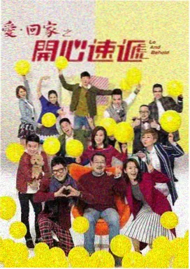 青春校园电视剧